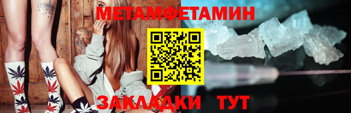 АМФЕТАМИН  АМФ  Вход с VPN  АМФЕТАМИН 98%  Реутов 