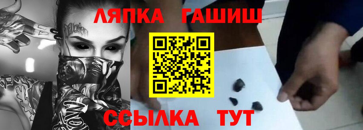 Гашиш Ice-O-Lator Реутов