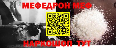 COCAINE Новодвинск