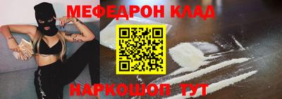 COCAINE Новодвинск