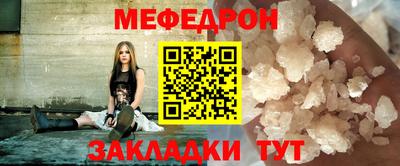 COCAINE Новодвинск