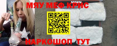 гашишное масло Новозыбков