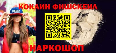 синтетический гашиш Новокубанск