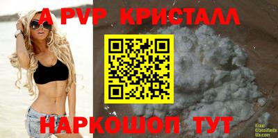 гашишное масло Новозыбков