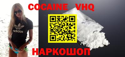синтетический гашиш Новокубанск
