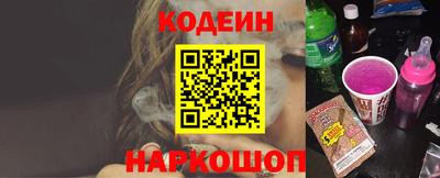 синтетический гашиш Новокубанск