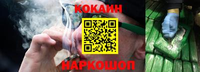 синтетический гашиш Новокубанск