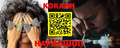гашишное масло Новозыбков