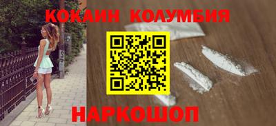 синтетический гашиш Новокубанск