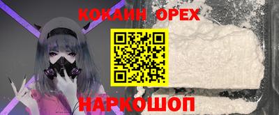 синтетический гашиш Новокубанск