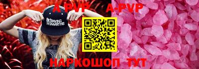синтетический гашиш Новокубанск