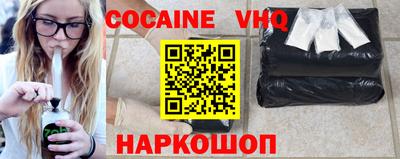 синтетический гашиш Новокубанск