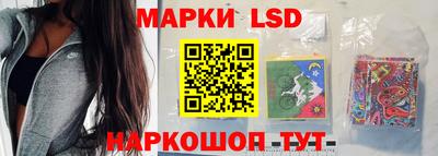 синтетический гашиш Новокубанск