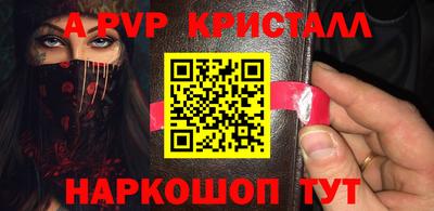 гашишное масло Новозыбков