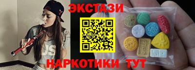 гашишное масло Новозыбков
