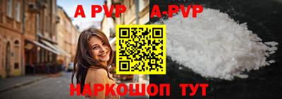 гашишное масло Новозыбков