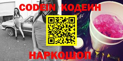 гашишное масло Новозыбков