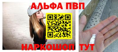 синтетический гашиш Новокубанск