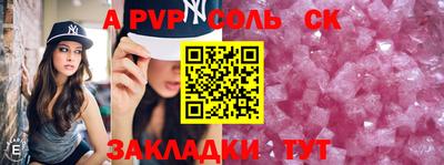 COCAINE Новодвинск