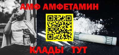 гашишное масло Новозыбков