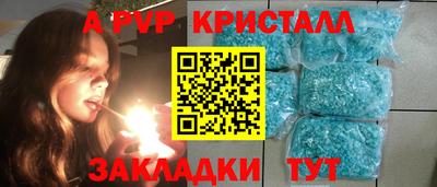 гашишное масло Новозыбков