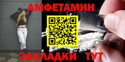 гашишное масло Новозыбков