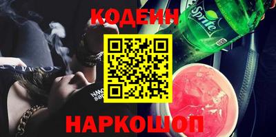 гашишное масло Новозыбков
