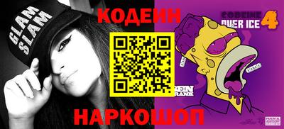 синтетический гашиш Новокубанск