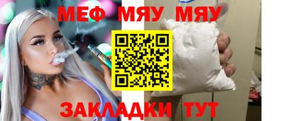 синтетический гашиш Новокубанск