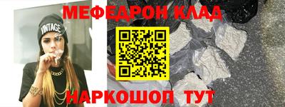 синтетический гашиш Новокубанск