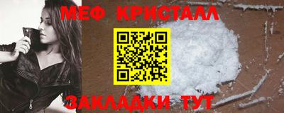 COCAINE Новодвинск