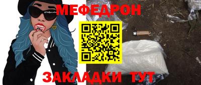 гашишное масло Новозыбков