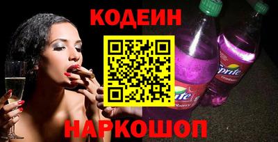 COCAINE Новодвинск