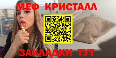синтетический гашиш Новокубанск