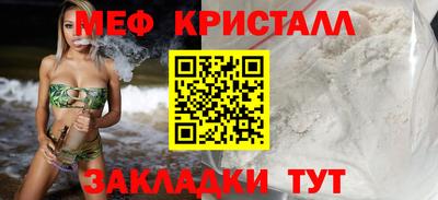 гашишное масло Новозыбков
