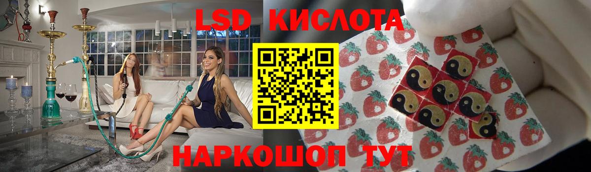 ЛСД экстази  Вход с VPN  Реутов  LSD-25 экстази ecstasy 