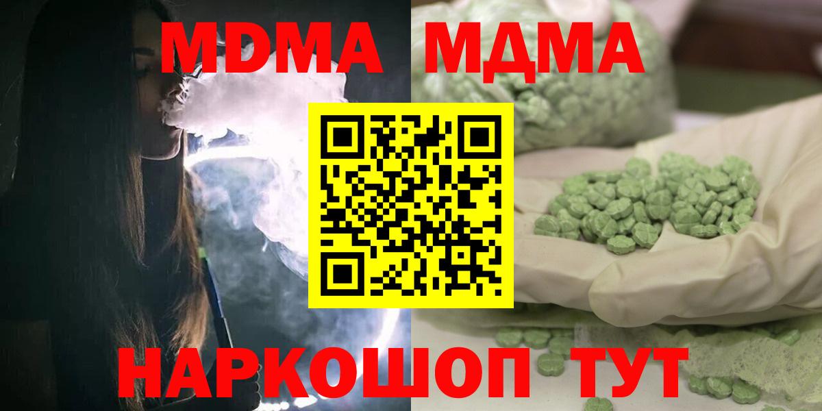 АМФ   Кокаин  ГАШИШ  Канабис  Наркошоп  МЕФ   Реутов  Меф МЯУ МЯУ  Вход с VPN 
