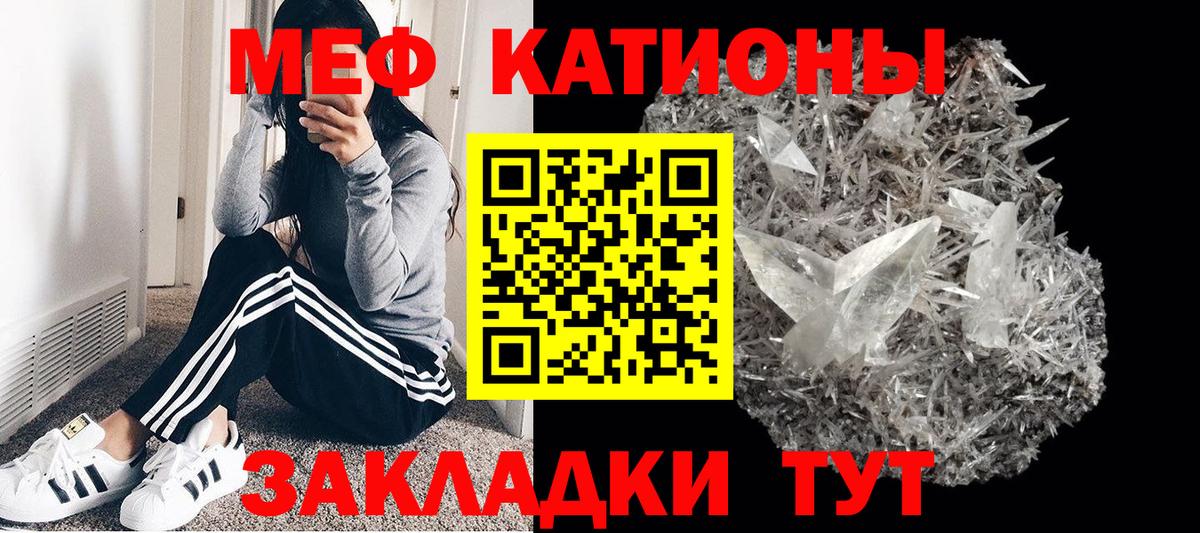 МЕФ Реутов