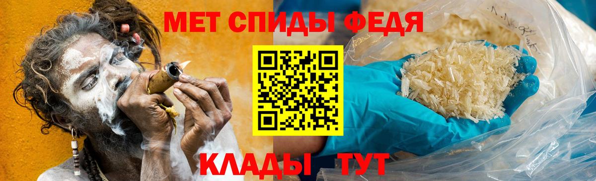 Первитин Methamphetamine Реутов